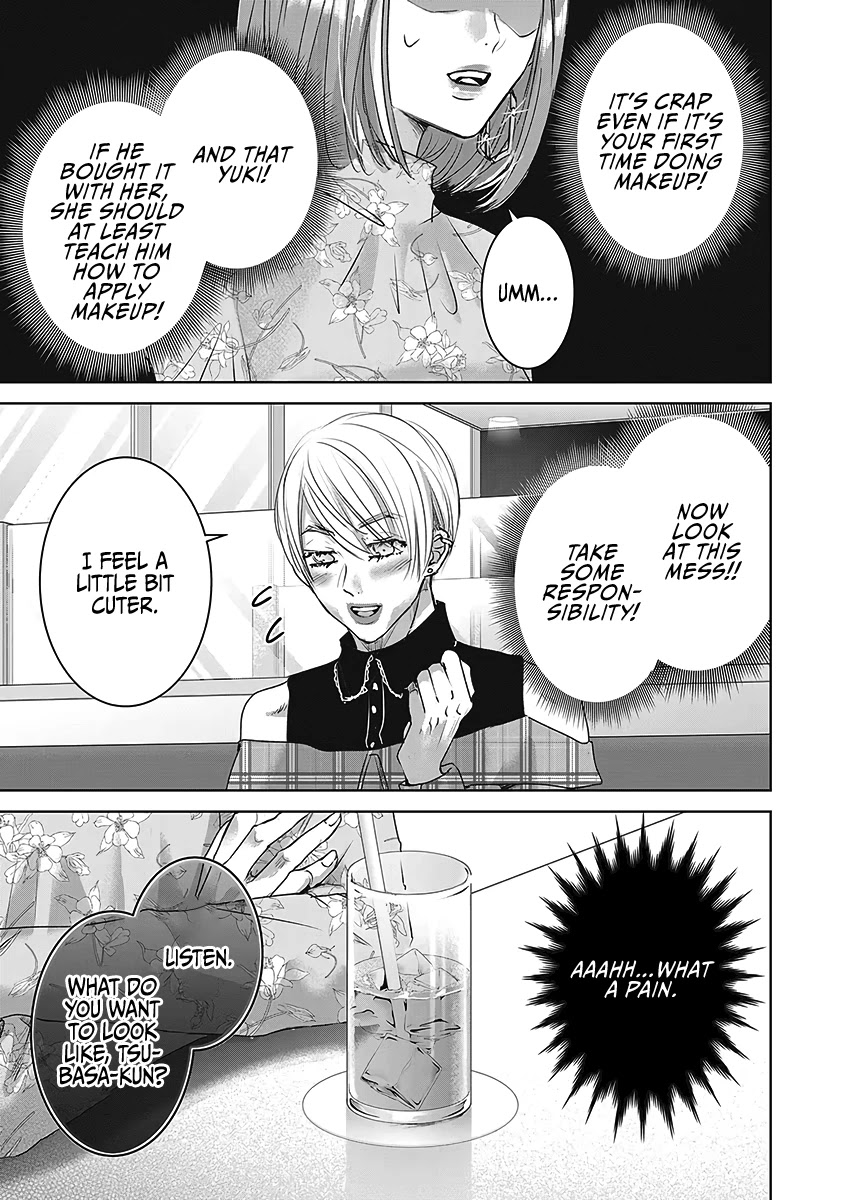 Asu, Watashi wa Dareka no Kanojo Chapter 21 page 7 - Chapter 21