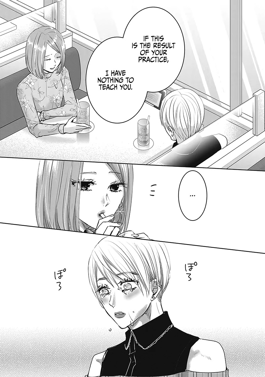 Asu, Watashi wa Dareka no Kanojo Chapter 21 page 9 - Chapter 21