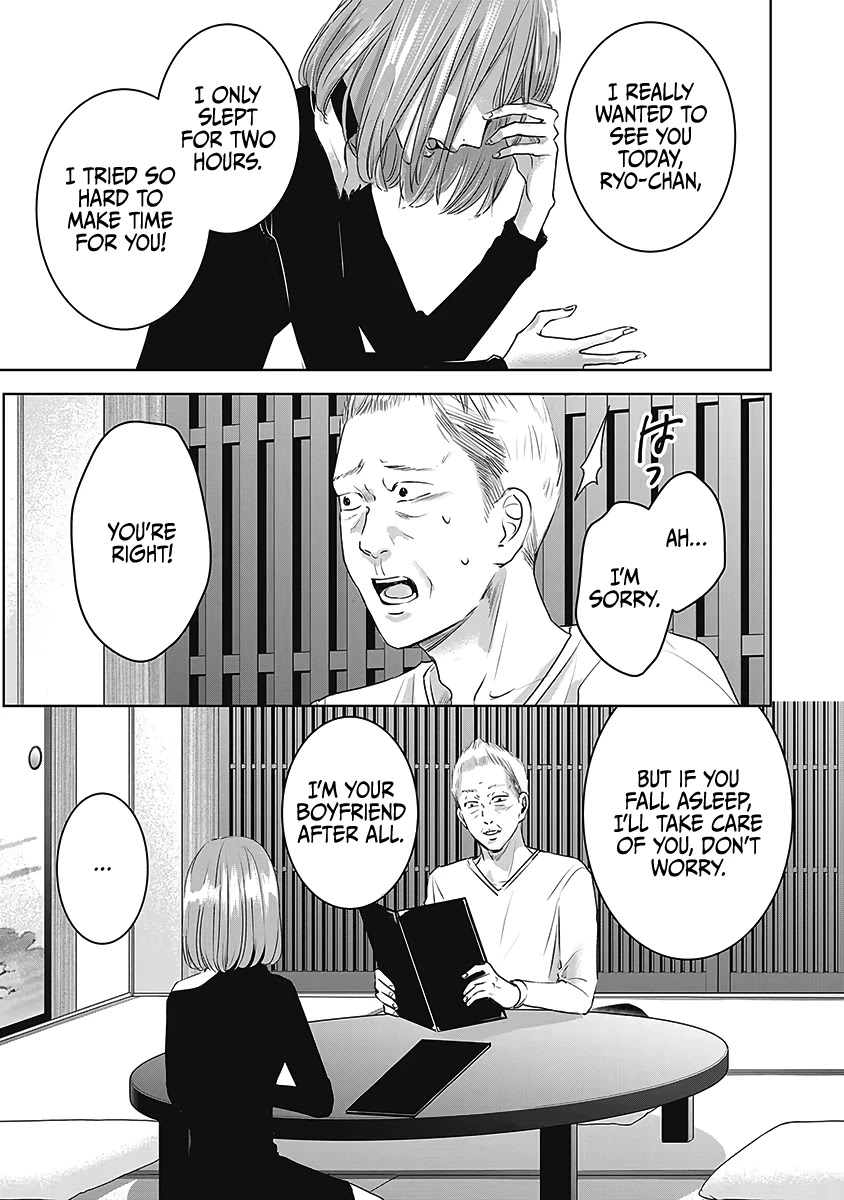 Asu, Watashi wa Dareka no Kanojo Chapter 22 page 10 - Chapter 22