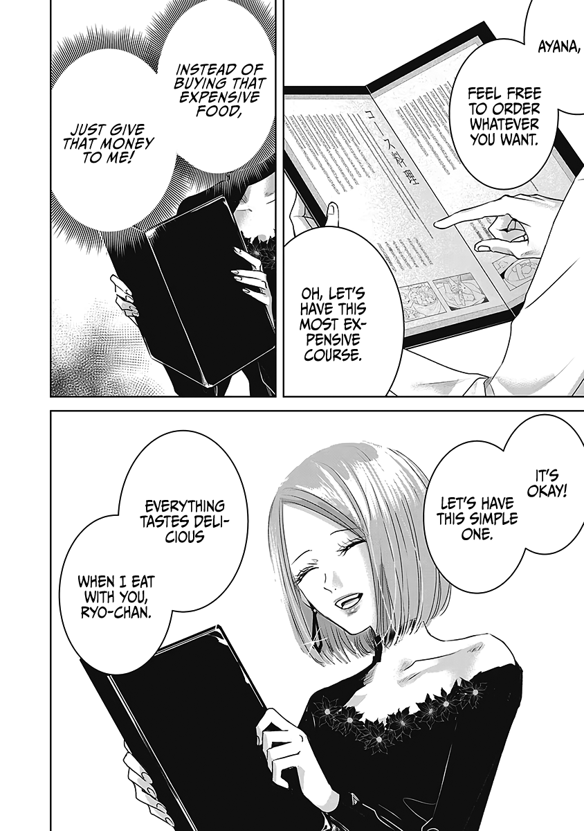 Asu, Watashi wa Dareka no Kanojo Chapter 22 page 11 - Chapter 22
