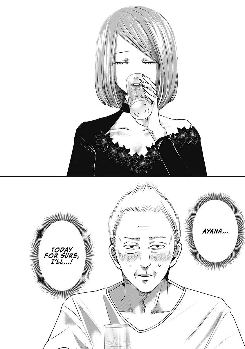 Asu, Watashi wa Dareka no Kanojo Chapter 22 page 13 - Chapter 22
