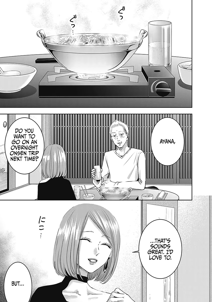 Asu, Watashi wa Dareka no Kanojo Chapter 22 page 14 - Chapter 22