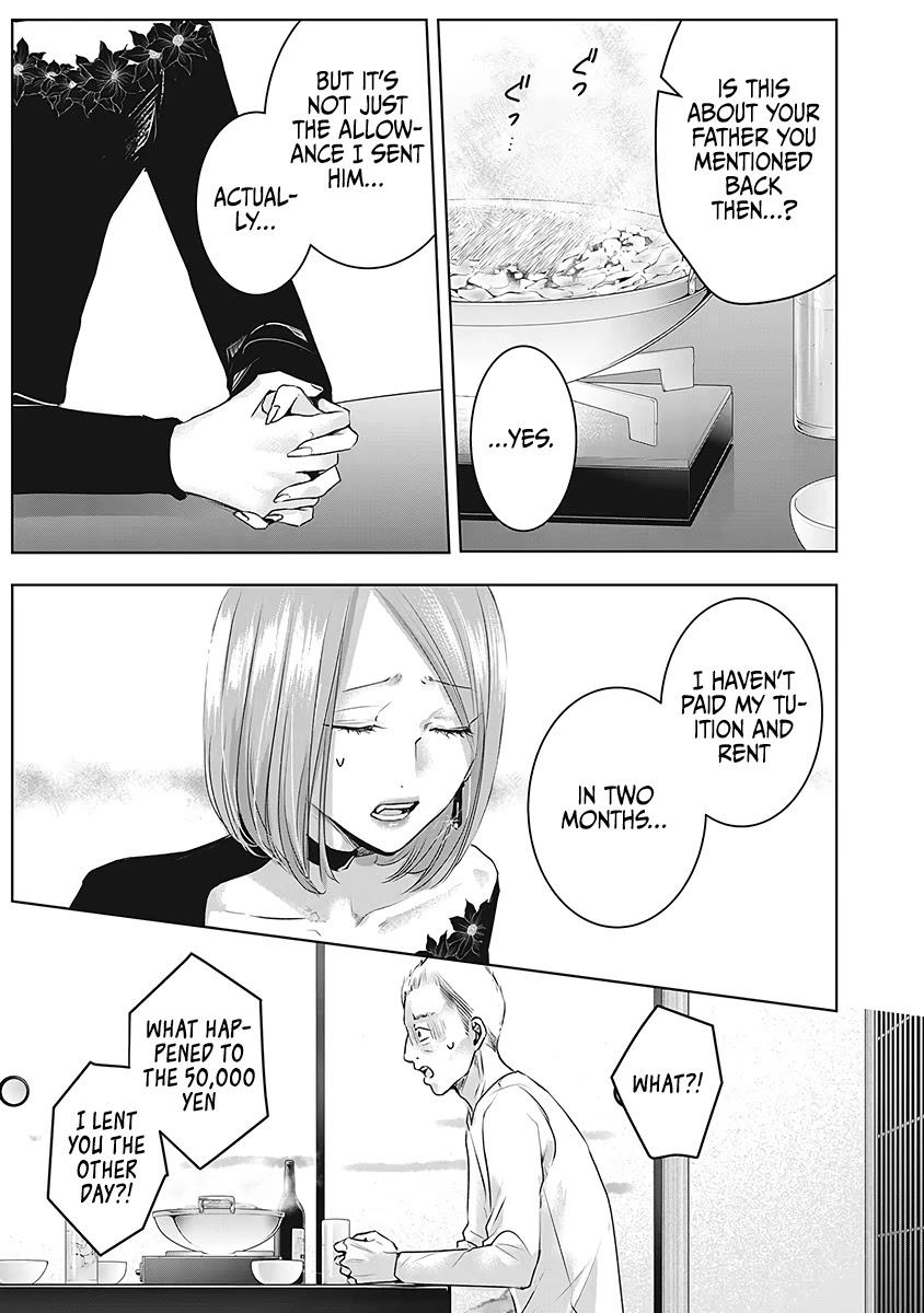 Asu, Watashi wa Dareka no Kanojo Chapter 22 page 16 - Chapter 22