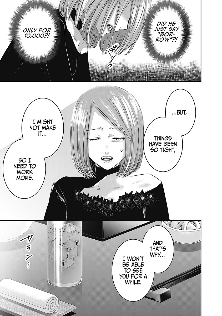 Asu, Watashi wa Dareka no Kanojo Chapter 22 page 18 - Chapter 22
