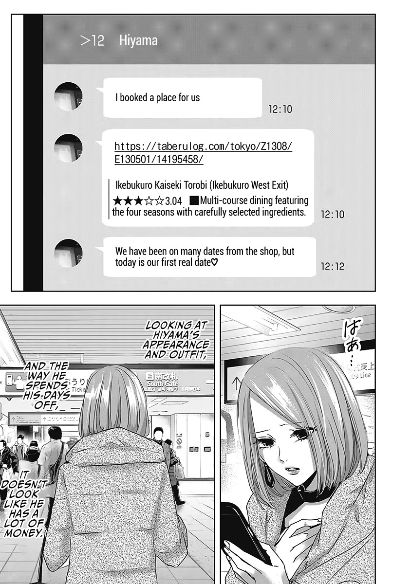 Asu, Watashi wa Dareka no Kanojo Chapter 22 page 2 - Chapter 22