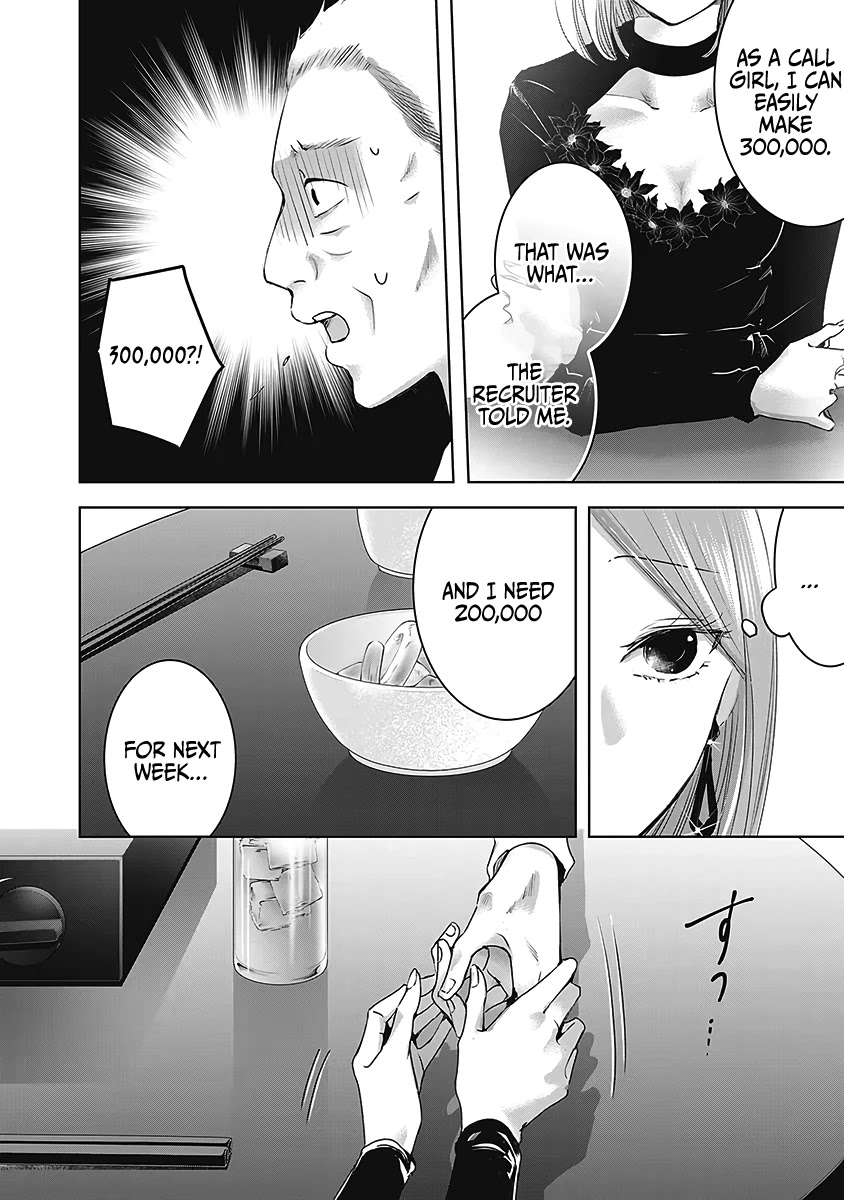 Asu, Watashi wa Dareka no Kanojo Chapter 22 page 21 - Chapter 22