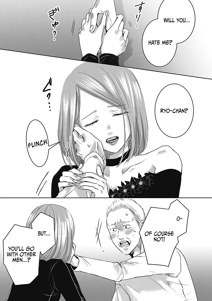 Asu, Watashi wa Dareka no Kanojo Chapter 22 page 22 - Chapter 22