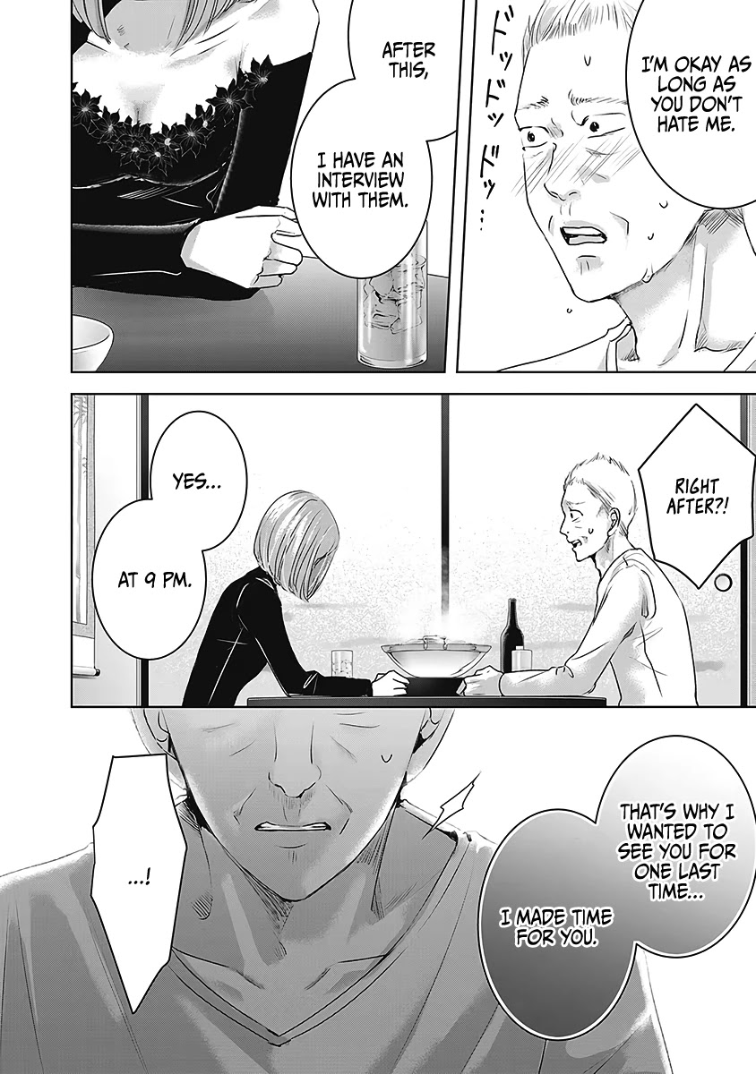 Asu, Watashi wa Dareka no Kanojo Chapter 22 page 23 - Chapter 22