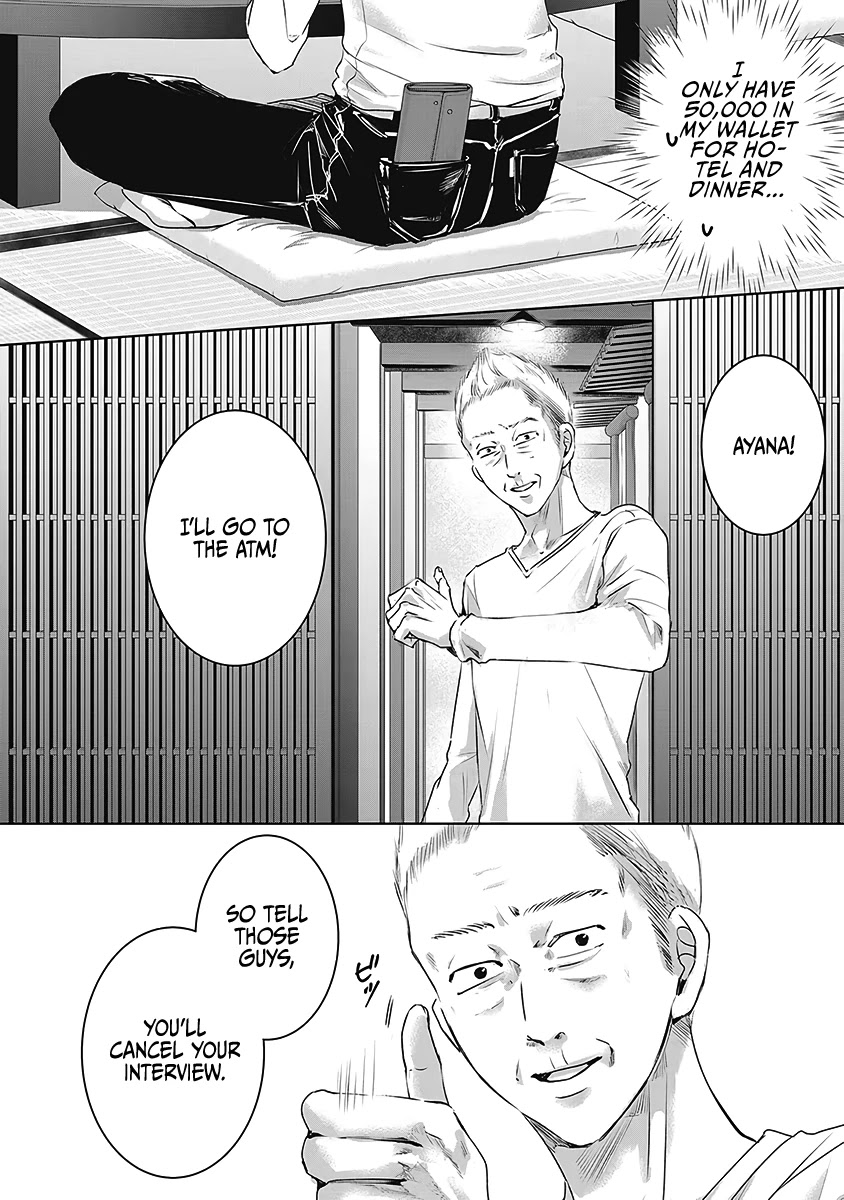 Asu, Watashi wa Dareka no Kanojo Chapter 22 page 25 - Chapter 22