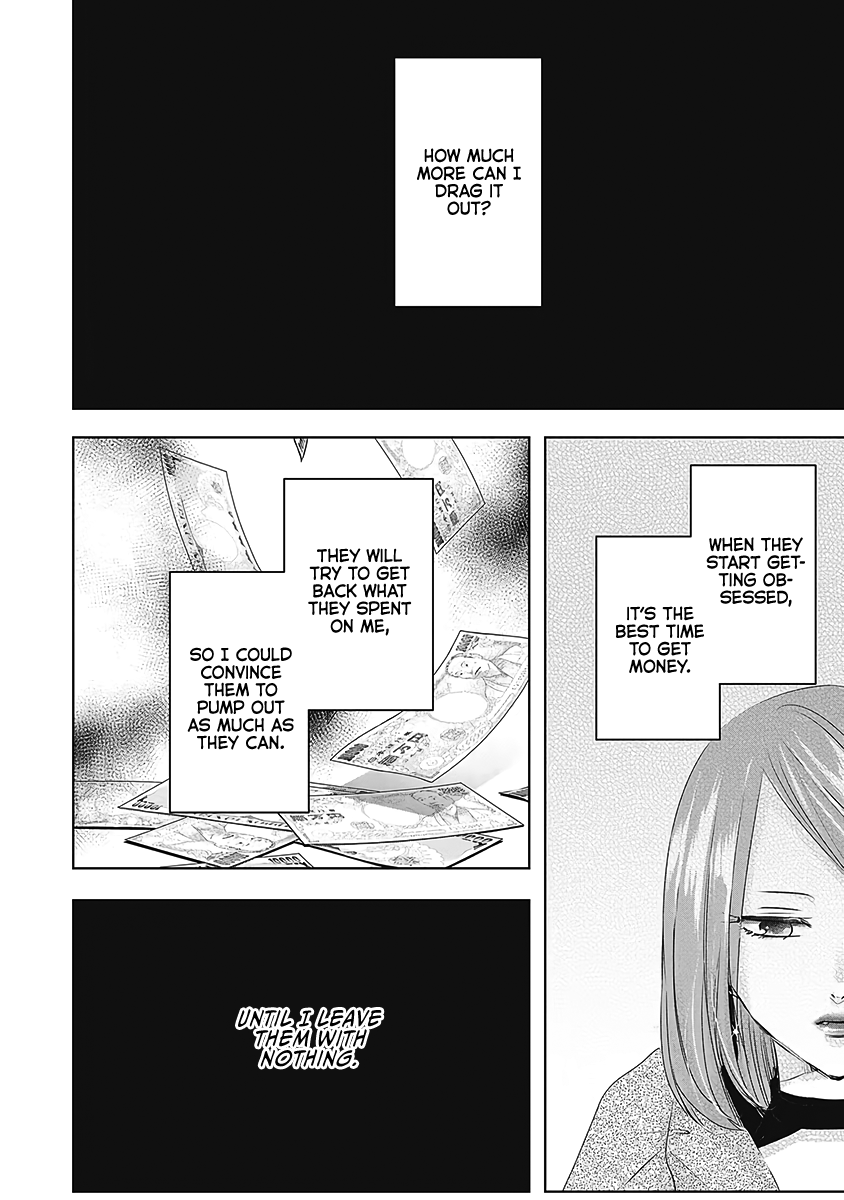 Asu, Watashi wa Dareka no Kanojo Chapter 22 page 3 - Chapter 22