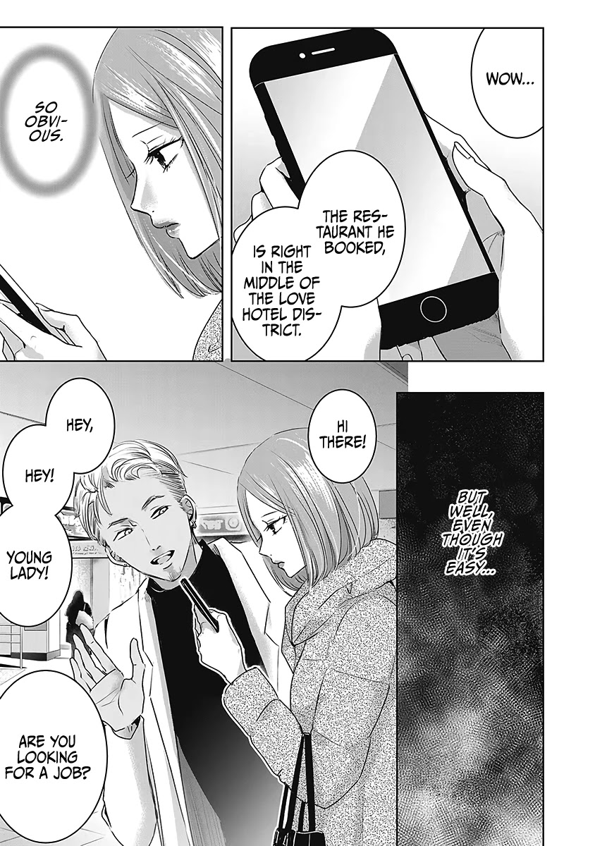 Asu, Watashi wa Dareka no Kanojo Chapter 22 page 4 - Chapter 22