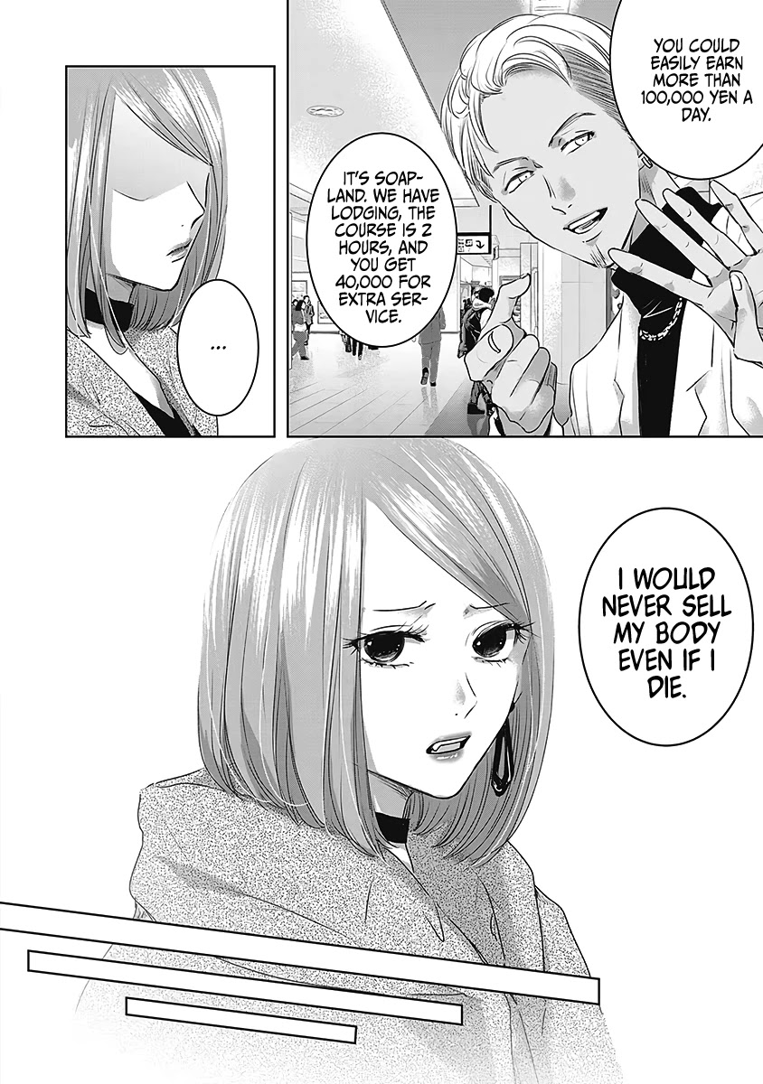 Asu, Watashi wa Dareka no Kanojo Chapter 22 page 5 - Chapter 22
