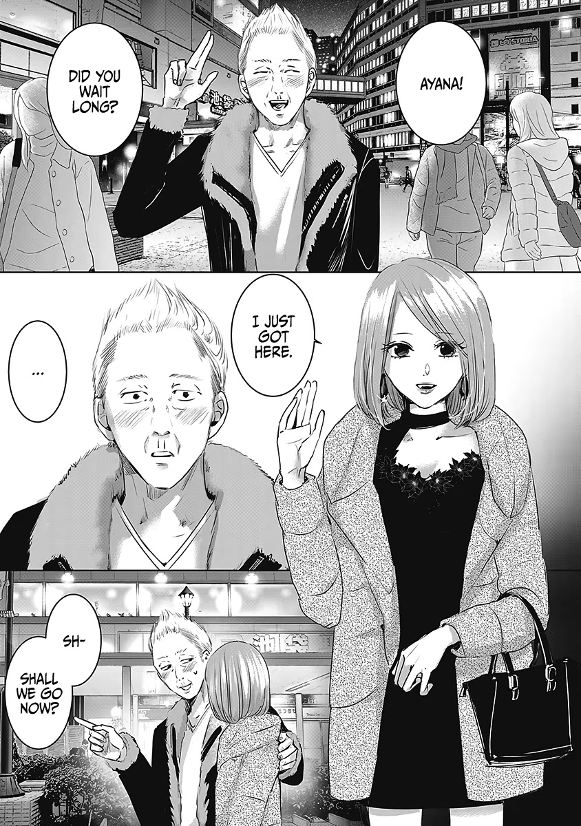 Asu, Watashi wa Dareka no Kanojo Chapter 22 page 6 - Chapter 22