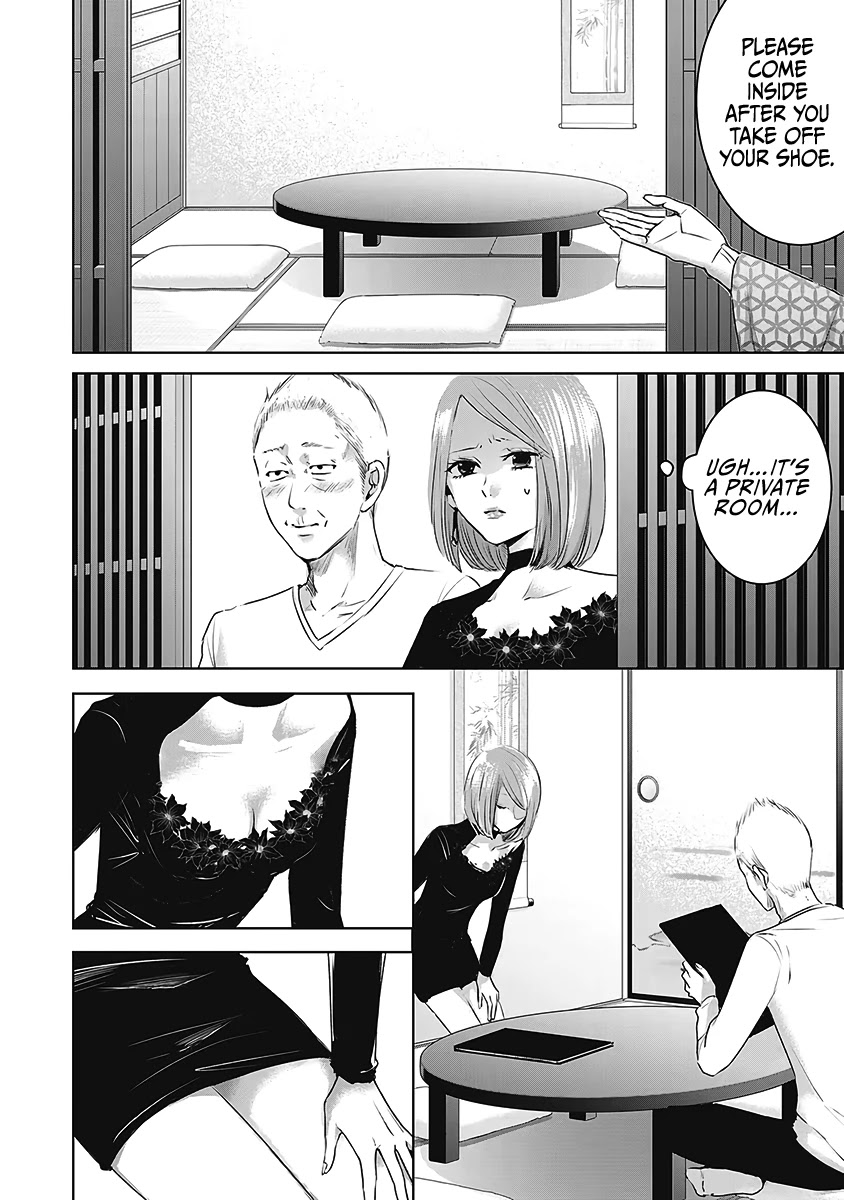 Asu, Watashi wa Dareka no Kanojo Chapter 22 page 7 - Chapter 22