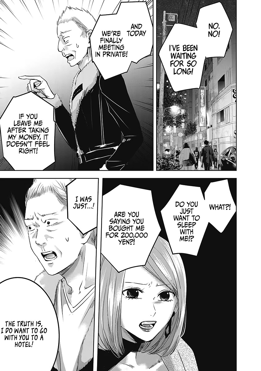 Asu, Watashi wa Dareka no Kanojo Chapter 23 page 10 - Chapter 23