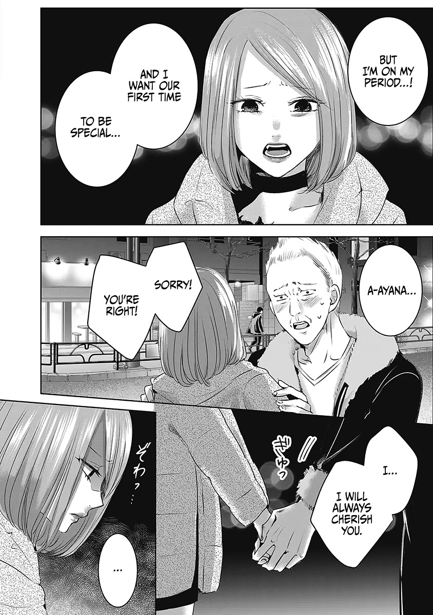 Asu, Watashi wa Dareka no Kanojo Chapter 23 page 11 - Chapter 23