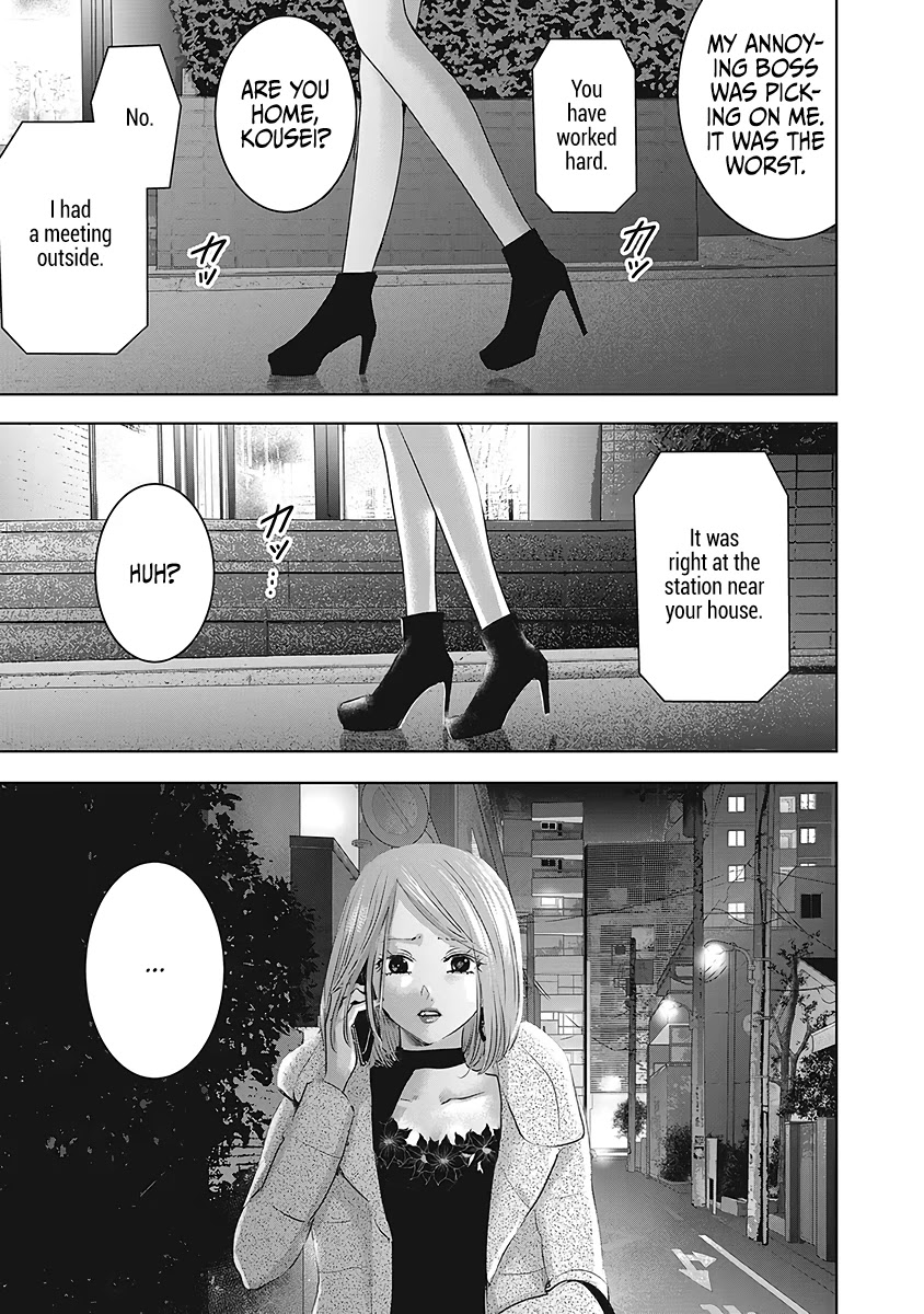 Asu, Watashi wa Dareka no Kanojo Chapter 23 page 14 - Chapter 23