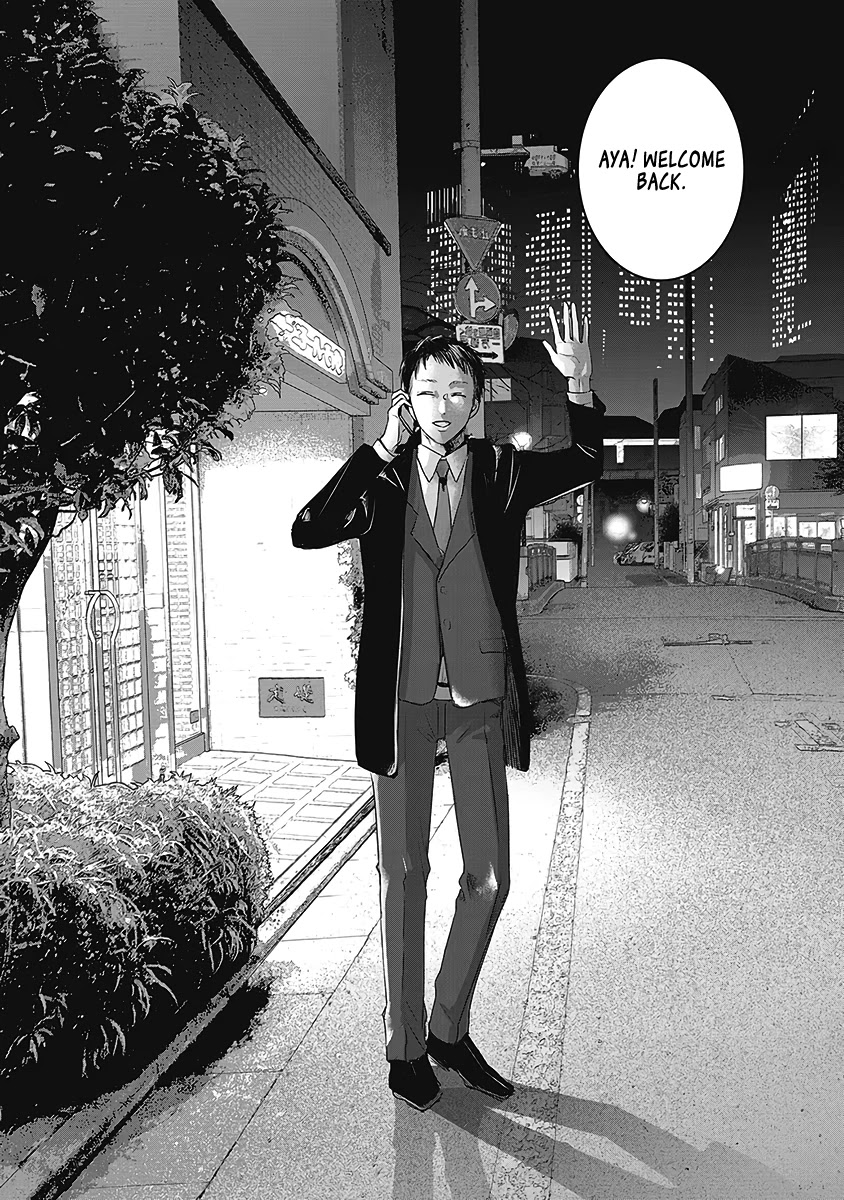 Asu, Watashi wa Dareka no Kanojo Chapter 23 page 15 - Chapter 23