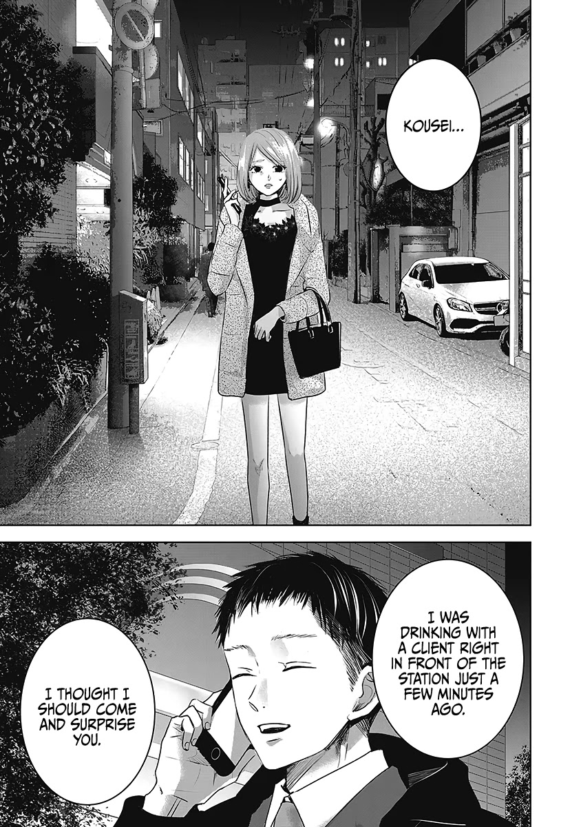 Asu, Watashi wa Dareka no Kanojo Chapter 23 page 16 - Chapter 23