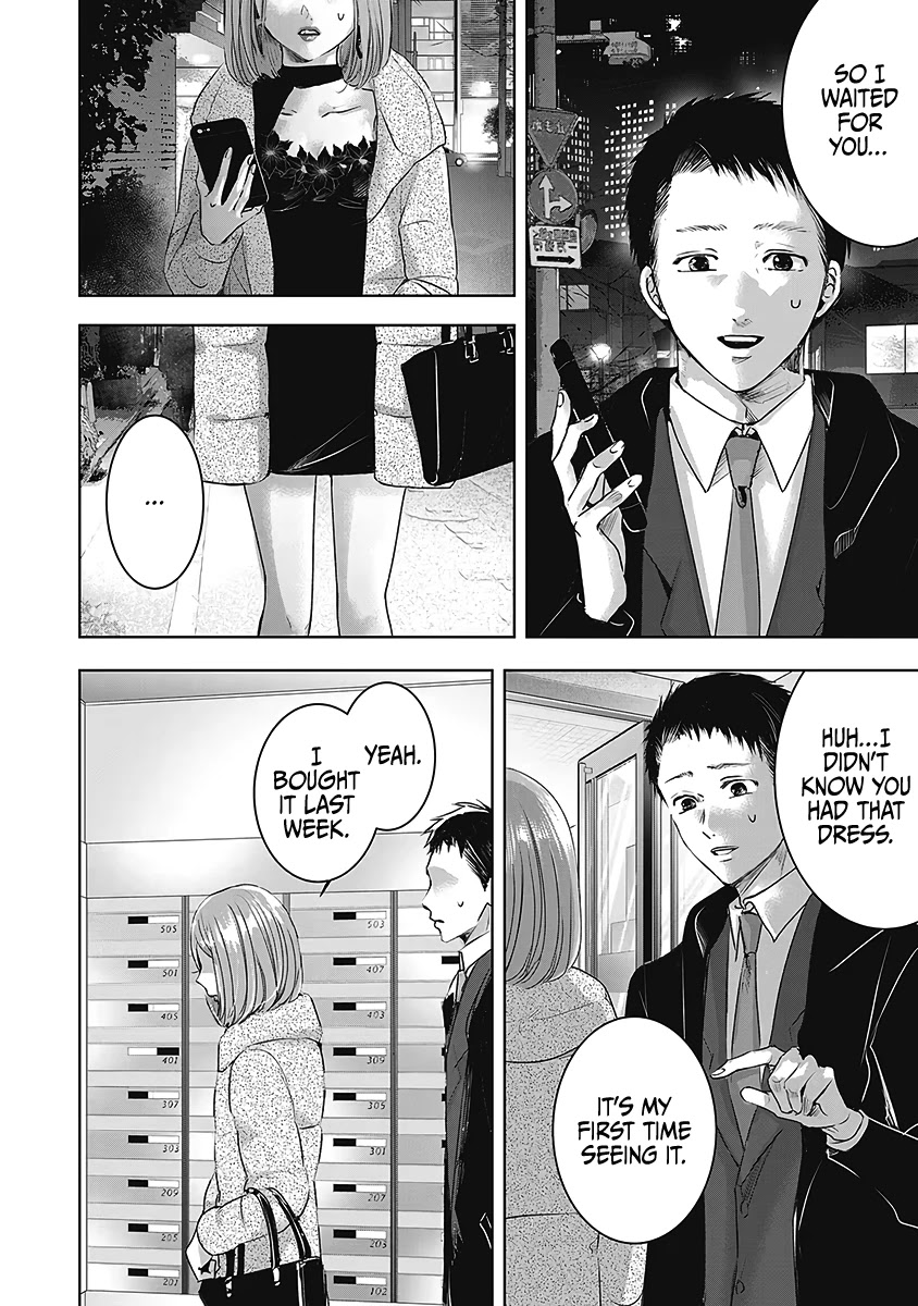 Asu, Watashi wa Dareka no Kanojo Chapter 23 page 17 - Chapter 23