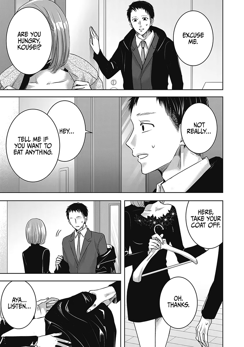 Asu, Watashi wa Dareka no Kanojo Chapter 23 page 20 - Chapter 23
