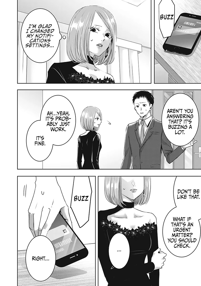 Asu, Watashi wa Dareka no Kanojo Chapter 23 page 23 - Chapter 23