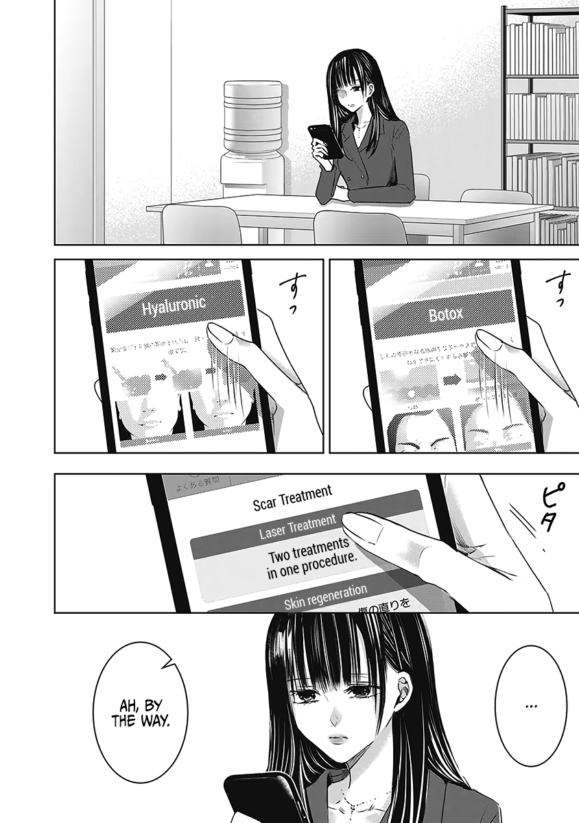 Asu, Watashi wa Dareka no Kanojo Chapter 23 page 3 - Chapter 23