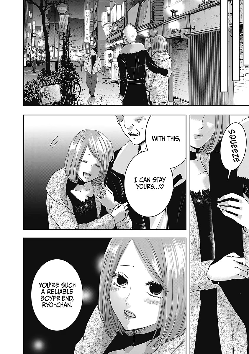Asu, Watashi wa Dareka no Kanojo Chapter 23 page 5 - Chapter 23