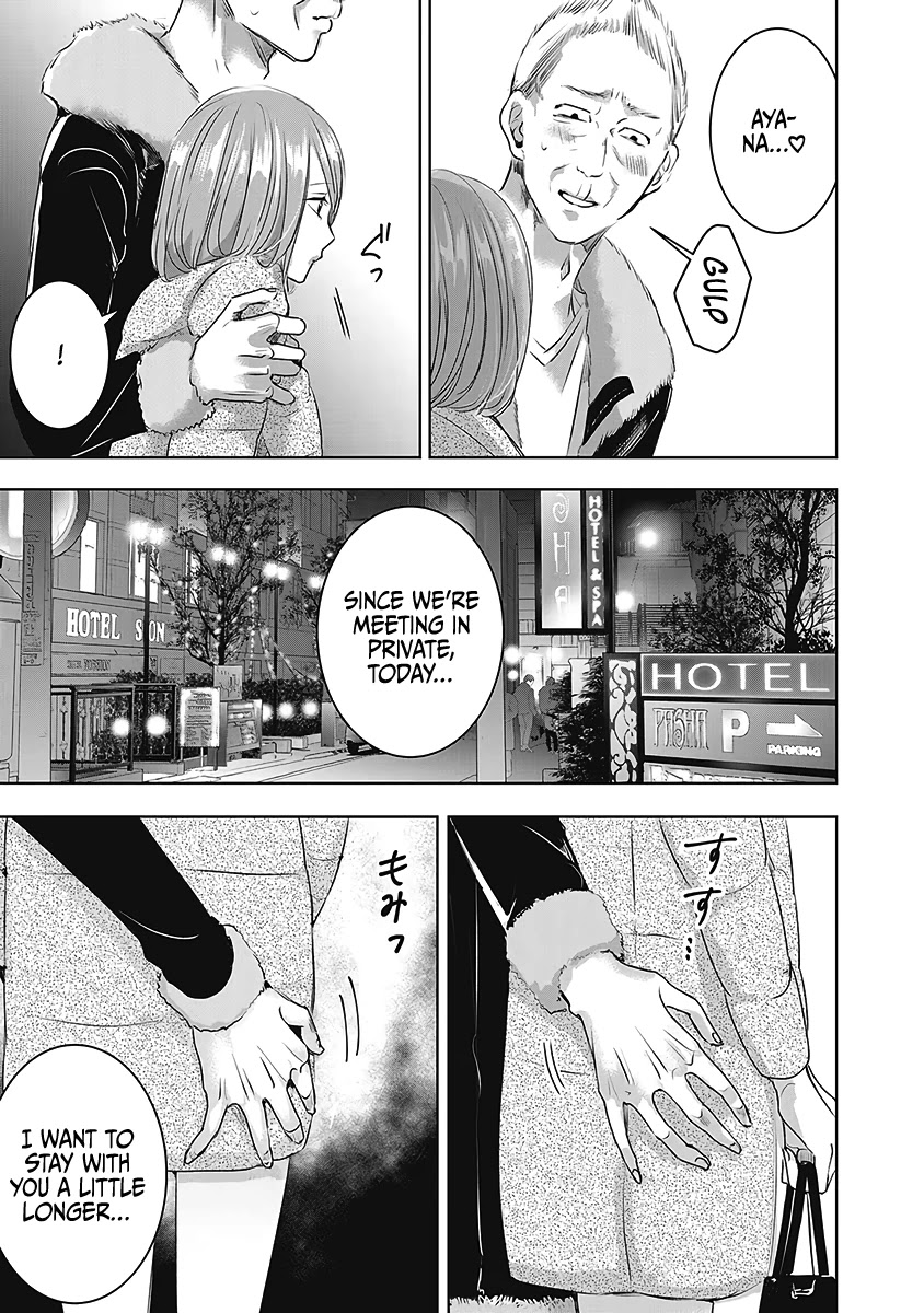 Asu, Watashi wa Dareka no Kanojo Chapter 23 page 6 - Chapter 23