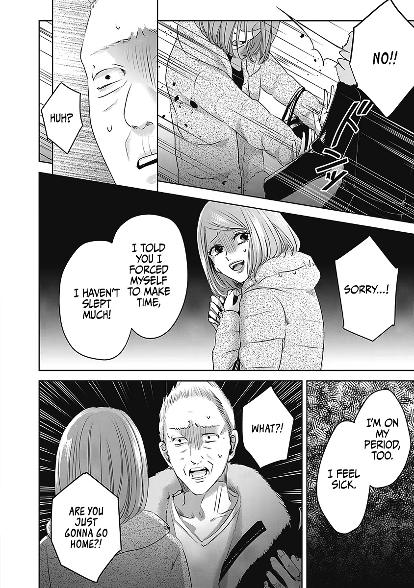 Asu, Watashi wa Dareka no Kanojo Chapter 23 page 7 - Chapter 23