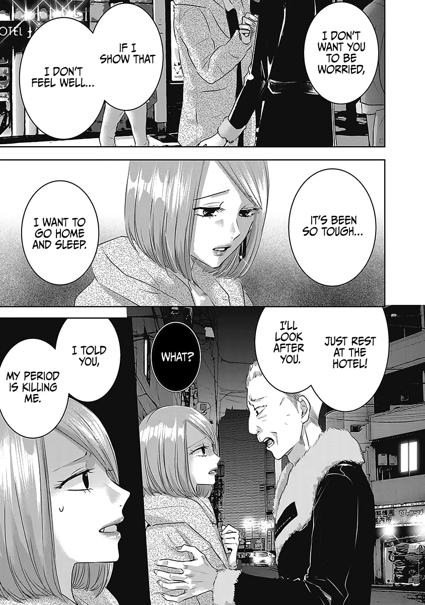 Asu, Watashi wa Dareka no Kanojo Chapter 23 page 8 - Chapter 23