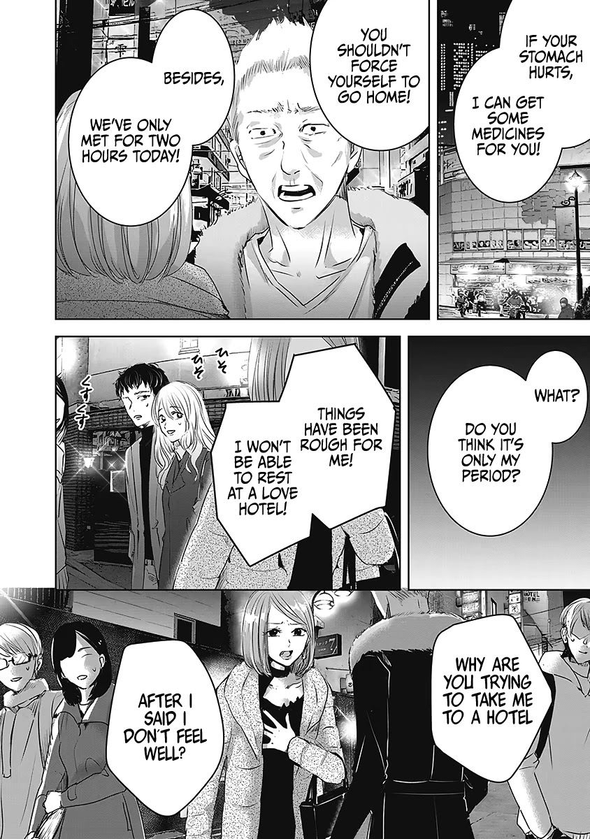 Asu, Watashi wa Dareka no Kanojo Chapter 23 page 9 - Chapter 23