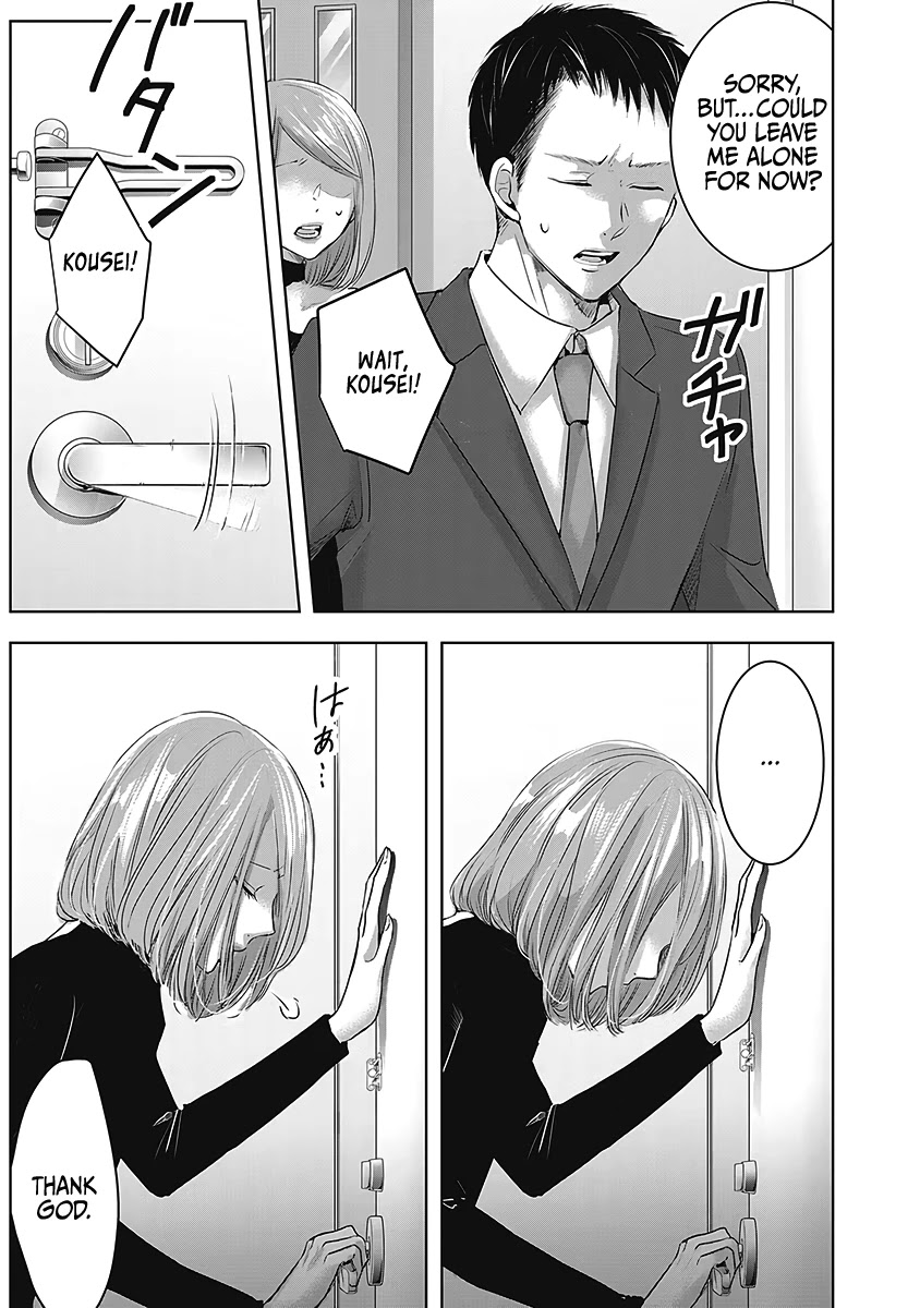 Asu, Watashi wa Dareka no Kanojo Chapter 24 page 12 - Chapter 24