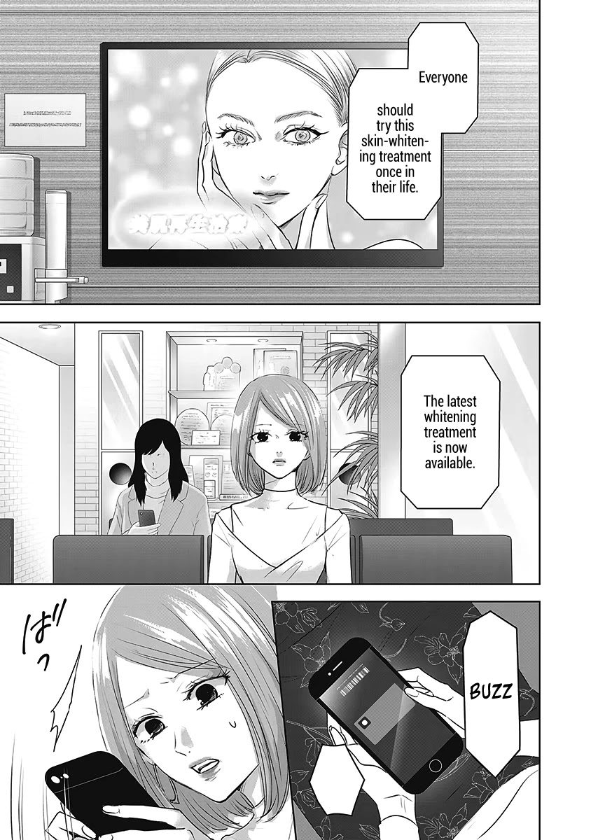 Asu, Watashi wa Dareka no Kanojo Chapter 24 page 15 - Chapter 24
