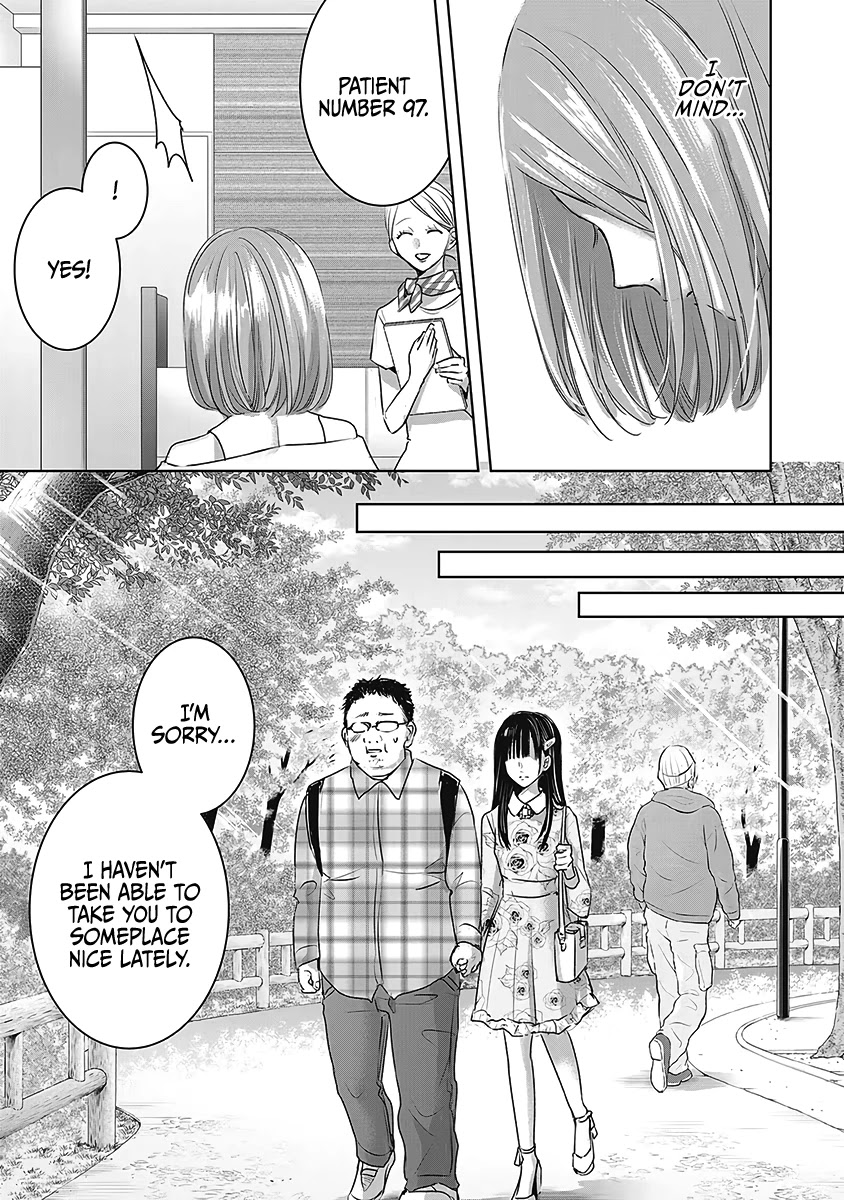 Asu, Watashi wa Dareka no Kanojo Chapter 24 page 17 - Chapter 24