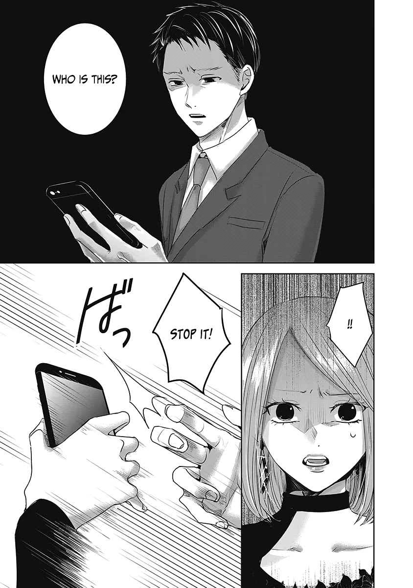 Asu, Watashi wa Dareka no Kanojo Chapter 24 page 2 - Chapter 24