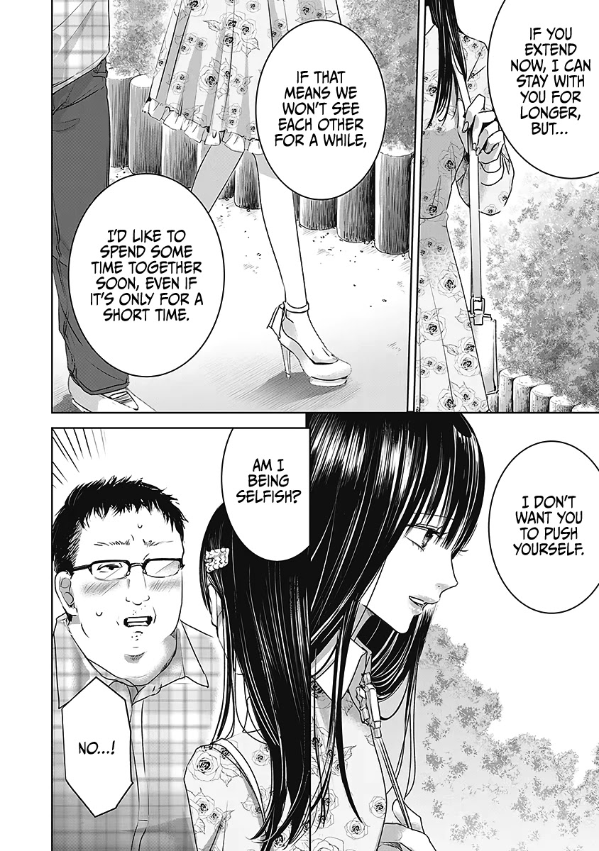 Asu, Watashi wa Dareka no Kanojo Chapter 24 page 22 - Chapter 24