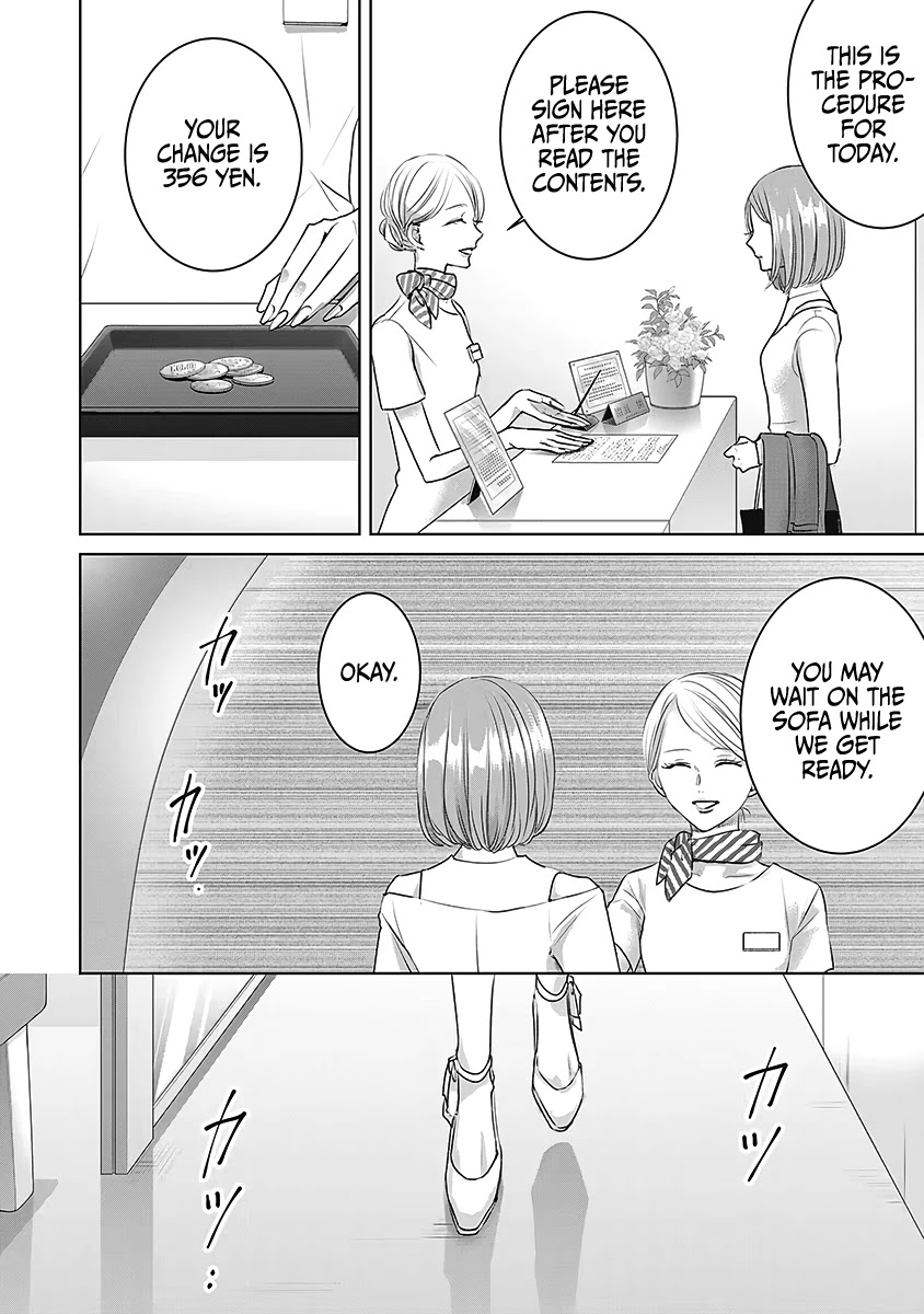 Asu, Watashi wa Dareka no Kanojo Chapter 24 page 24 - Chapter 24