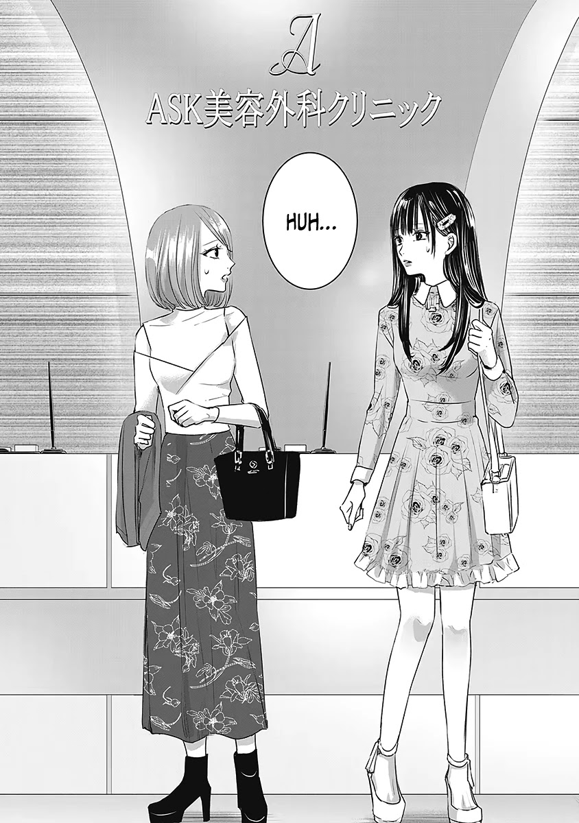 Asu, Watashi wa Dareka no Kanojo Chapter 24 page 25 - Chapter 24