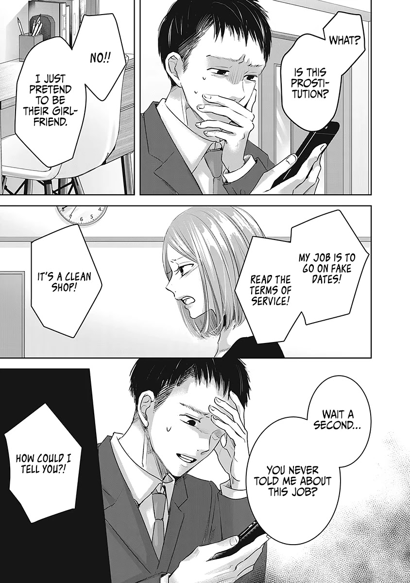 Asu, Watashi wa Dareka no Kanojo Chapter 24 page 6 - Chapter 24