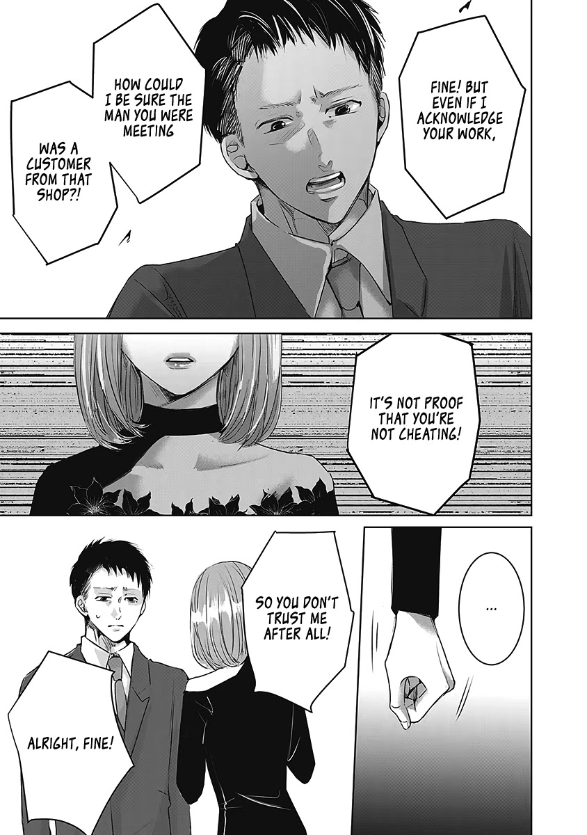 Asu, Watashi wa Dareka no Kanojo Chapter 24 page 8 - Chapter 24