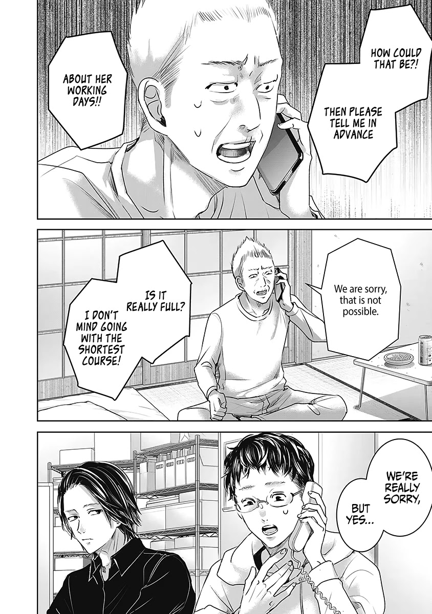 Asu, Watashi wa Dareka no Kanojo Chapter 25 page 11 - Chapter 25