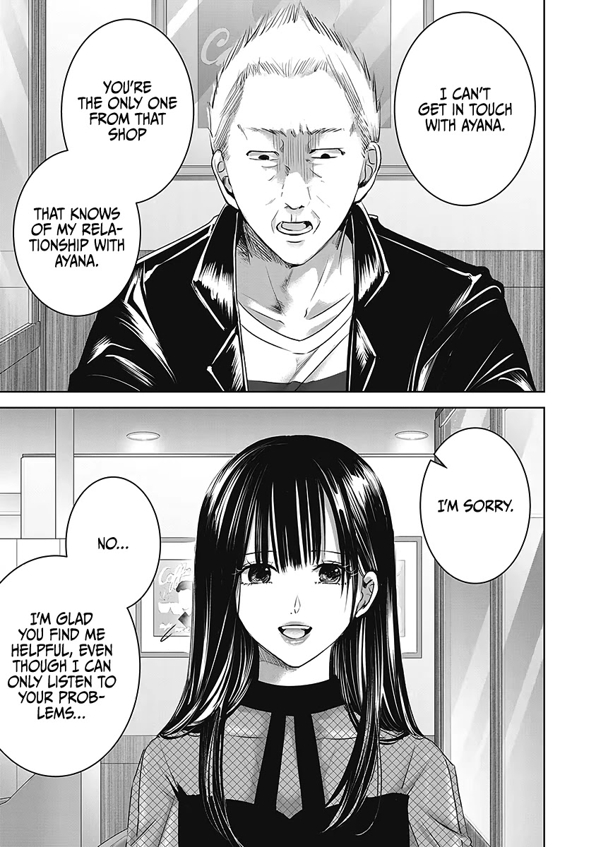 Asu, Watashi wa Dareka no Kanojo Chapter 25 page 14 - Chapter 25