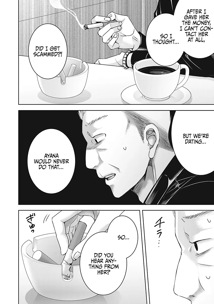 Asu, Watashi wa Dareka no Kanojo Chapter 25 page 15 - Chapter 25