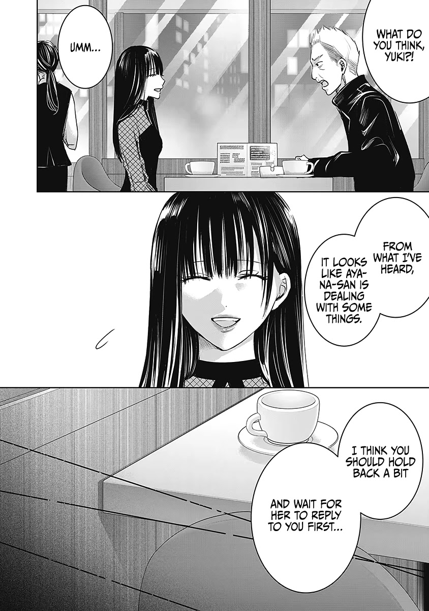 Asu, Watashi wa Dareka no Kanojo Chapter 25 page 17 - Chapter 25