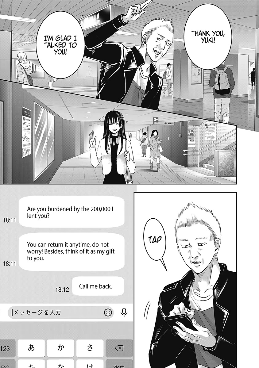 Asu, Watashi wa Dareka no Kanojo Chapter 25 page 18 - Chapter 25