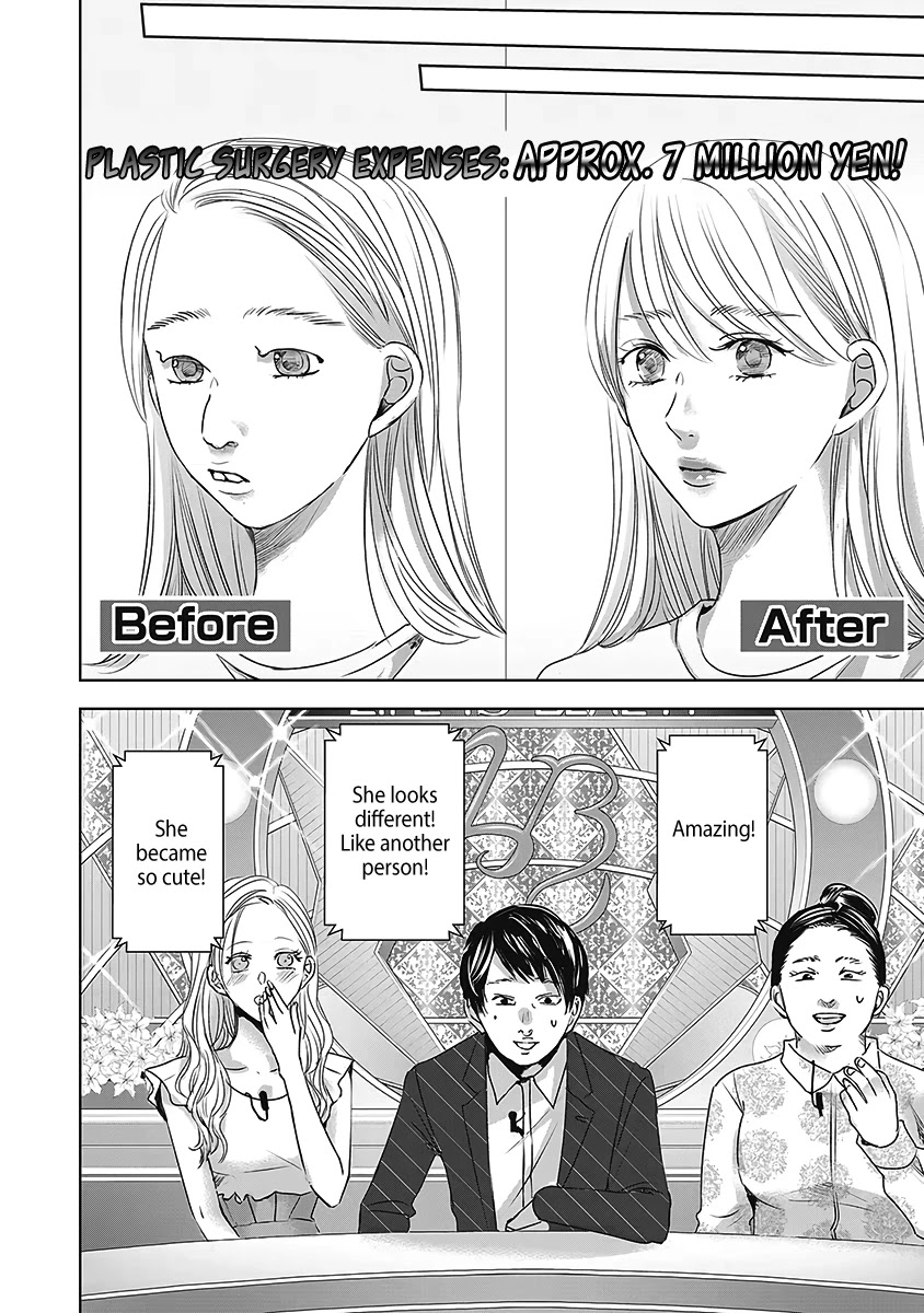 Asu, Watashi wa Dareka no Kanojo Chapter 25 page 19 - Chapter 25