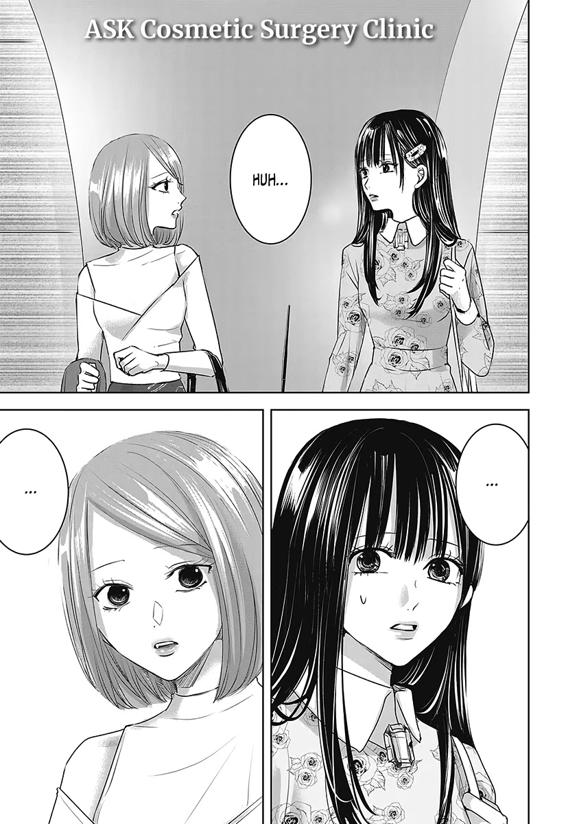 Asu, Watashi wa Dareka no Kanojo Chapter 25 page 2 - Chapter 25