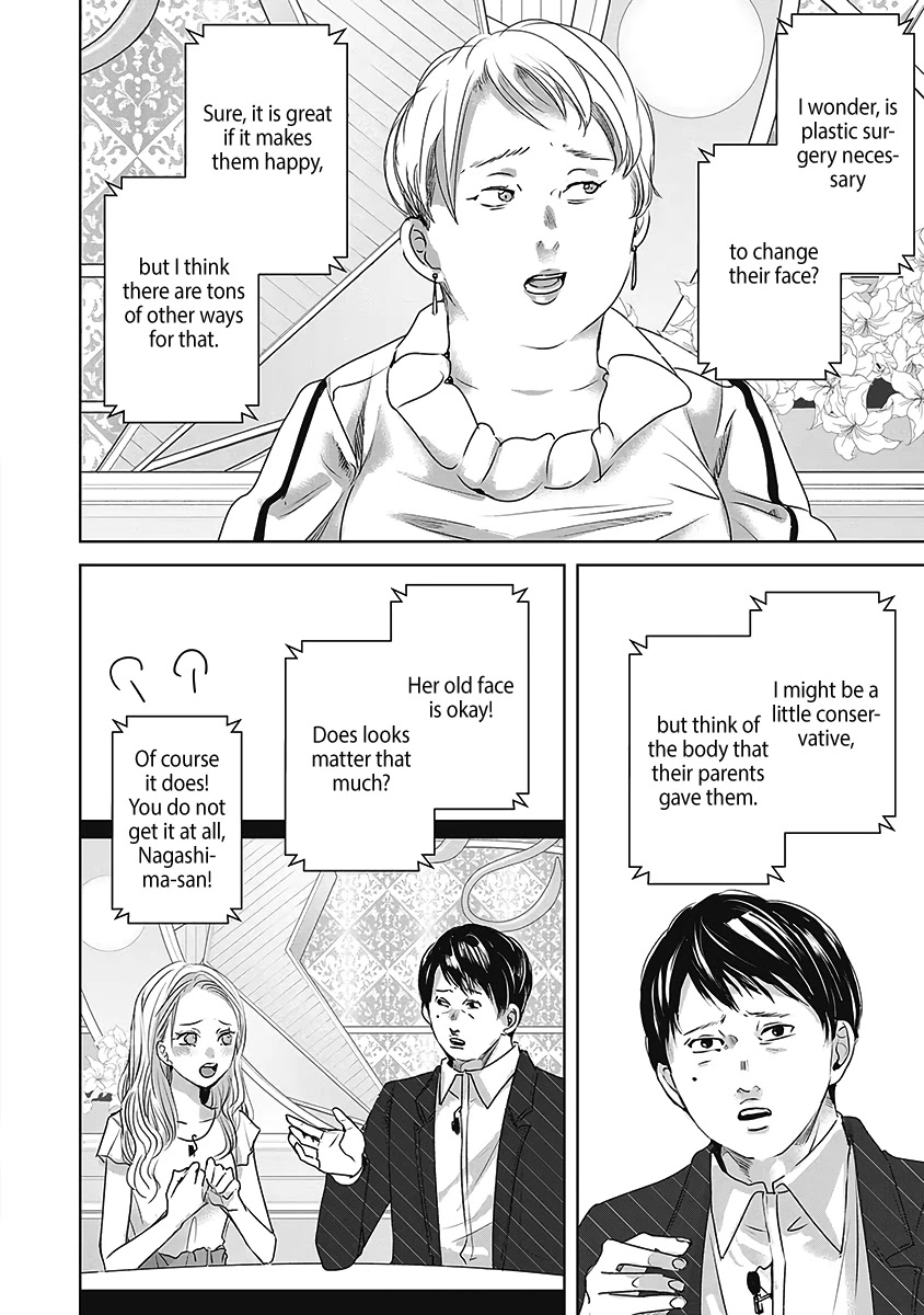 Asu, Watashi wa Dareka no Kanojo Chapter 25 page 21 - Chapter 25