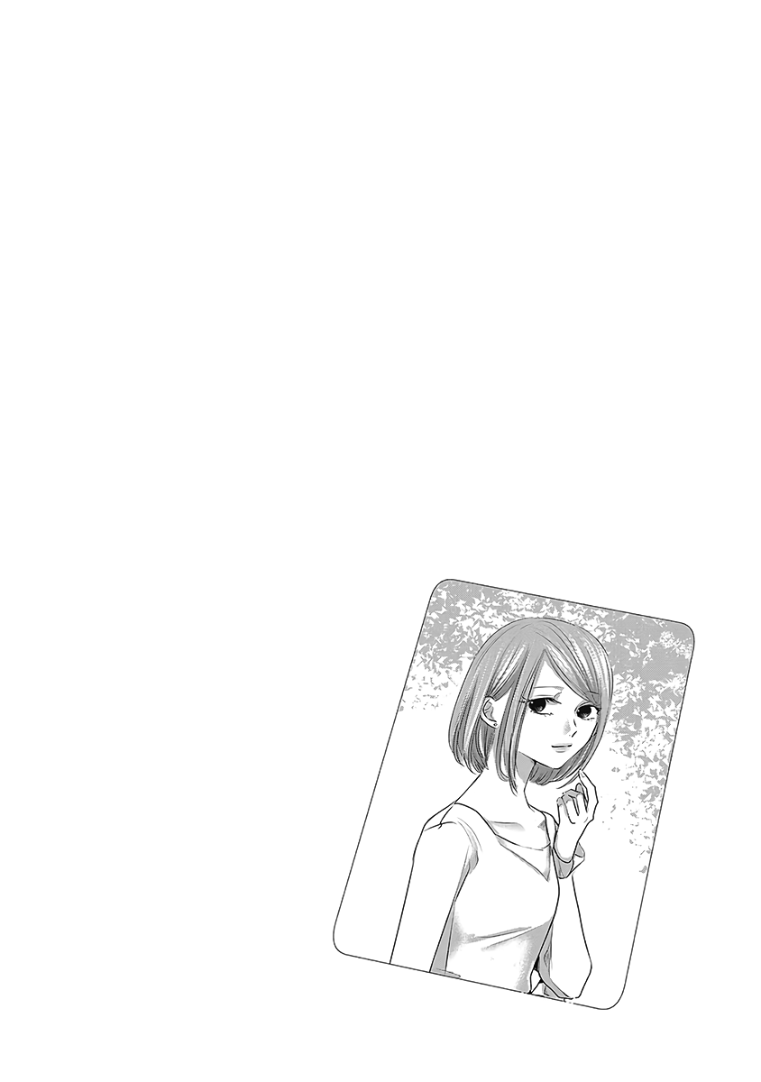 Asu, Watashi wa Dareka no Kanojo Chapter 25 page 26 - Chapter 25